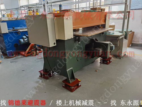 專業機械設備減震解決方案 東永源助您提升效率與穩定性