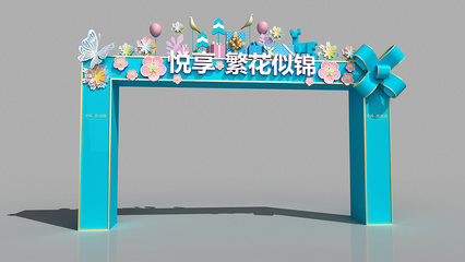 營(yíng)銷中心美陳包裝 花卉禮品如何精準(zhǔn)提升銷售轉(zhuǎn)化