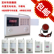 電話防盜器與家裝主材選購(gòu)指南 省心省錢，一淘就go！