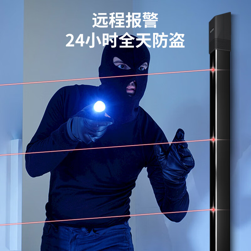 安創(chuàng)佳紅外對(duì)射報(bào)警器防盜無(wú)線光柵室外別墅安防系統(tǒng)遠(yuǎn)程通知兩光束對(duì)